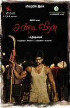 Chandi Veeran