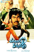 Chattaniku Kallu Levu