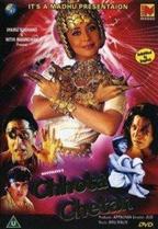 Chhota Chetan