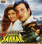 Chhote Sarkar