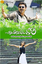 Chintakayala Ravi