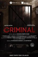 Criminal