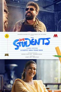 Dear Students