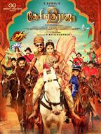 Desingu Raja 2