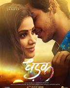 Dhadak