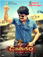 Dhamarukam