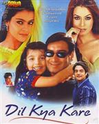 Dil Kya Kare