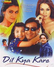 Dil Kya Kare