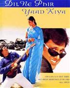 Dil Ne Phir Yaad Kiya