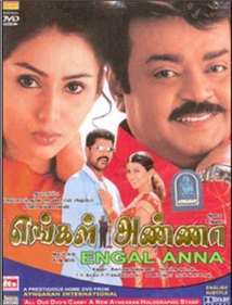 Engal Anna