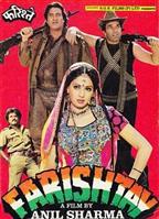 Farishtay