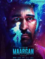 Gagana Maargan