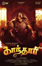 Gandhari