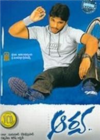Gangotri 