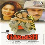 Gardish