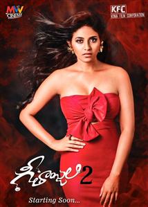 Geethanjali 2