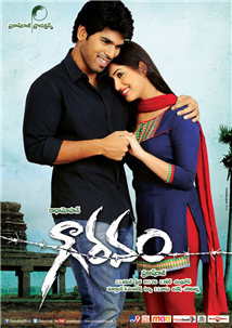 Gouravam 