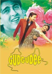 Gudgudee