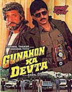 Gunahon Ka Devta
