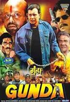 Gunda