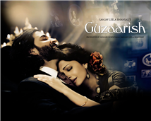 Guzaarish