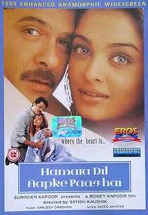 Hamara Dil Aapke Paas Hai