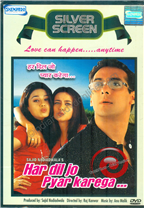 Har Dil Jo Pyar Karega