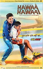 Hawaa Hawaai