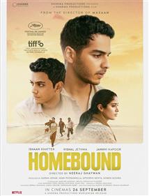 Homebound