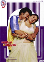 Iddaru Mitrulu