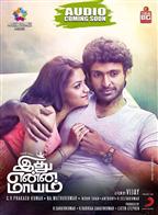 Idhu Enna Maayam