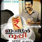 Indian Rupee