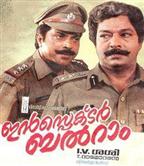 Inspector Balram