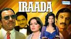 Iraada