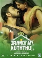Irandam Kuthu