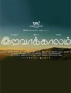 Iravaakaalam