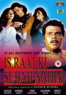 Is Raat Ki Subah Nahin
