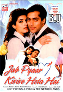 Jab Pyaar Kisise Hota Hai