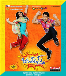 Jabardasth