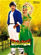 Jagadeka Veerudu Athiloka Sundari