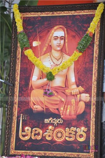 Jagadguru Adi Shankara