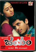 Jayam