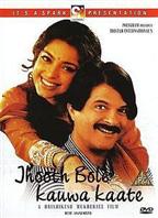 Jhooth Bole Kauwa Kaate