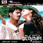 Jithan