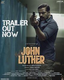 John Luther - Movie Poster