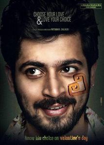 Kaadhali