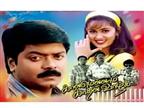 Kaalamellam Kadhal Vaazhga