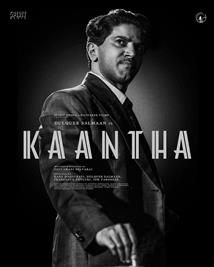 Kaantha
