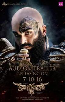 Kaashmora