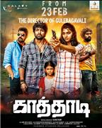 Kaathadi